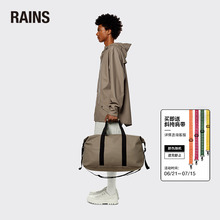Rains Weekend Bag 经典旅行包大容量运动户外男女防水单肩手提包