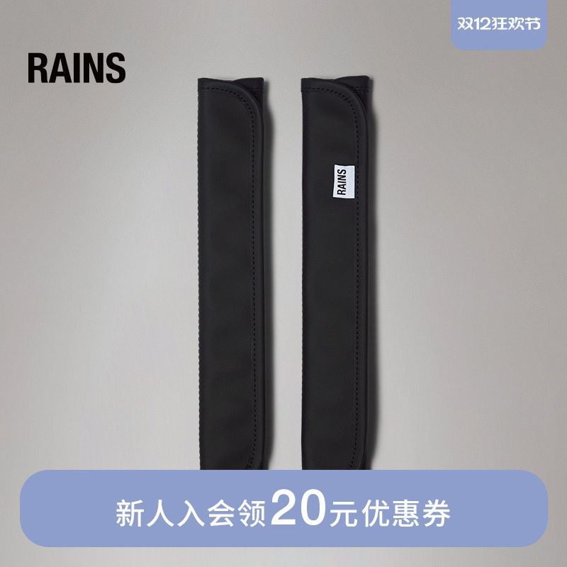 StrapSleevesMedium背带护肩套