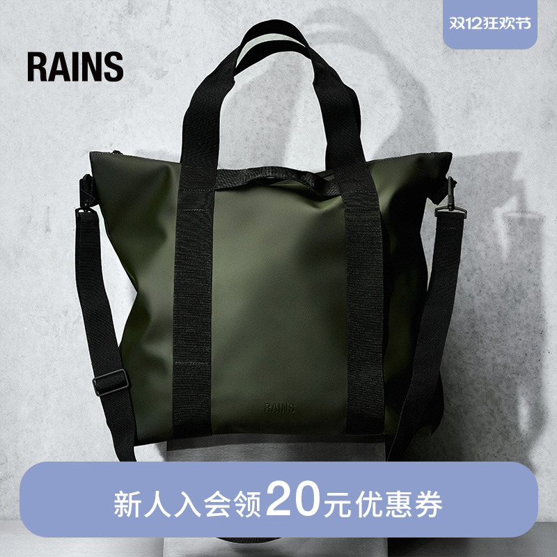 Rains时尚男手提袋托特包