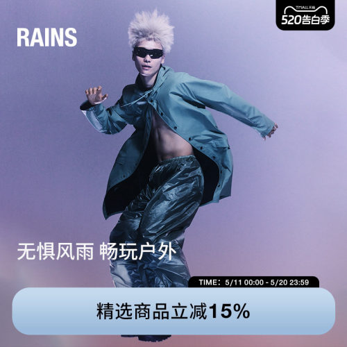 夹克风衣外套防风防水