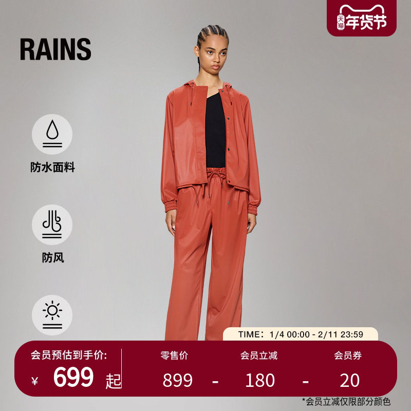Rains 防水面料夹克外套户外旅行机能风秋冬男女String/18040,运动服/休闲服装,运动茄克/外套,淘宝优惠券,粉丝福利购,淘宝优惠卷