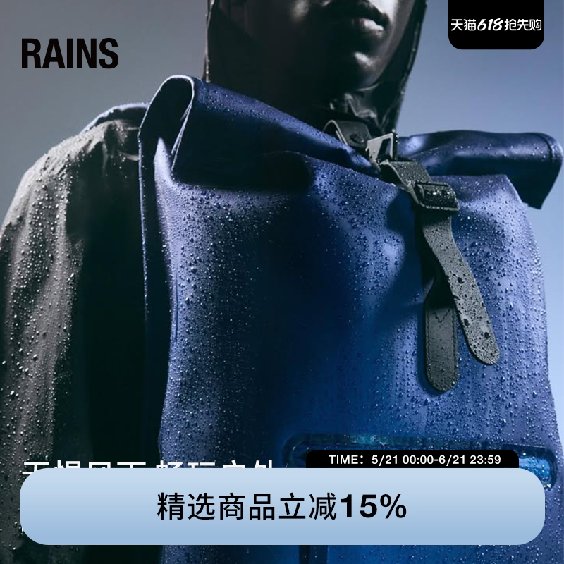 Rains 防水面料13L卷顶双肩包电脑书包旅行通勤男女Rolltop/13320