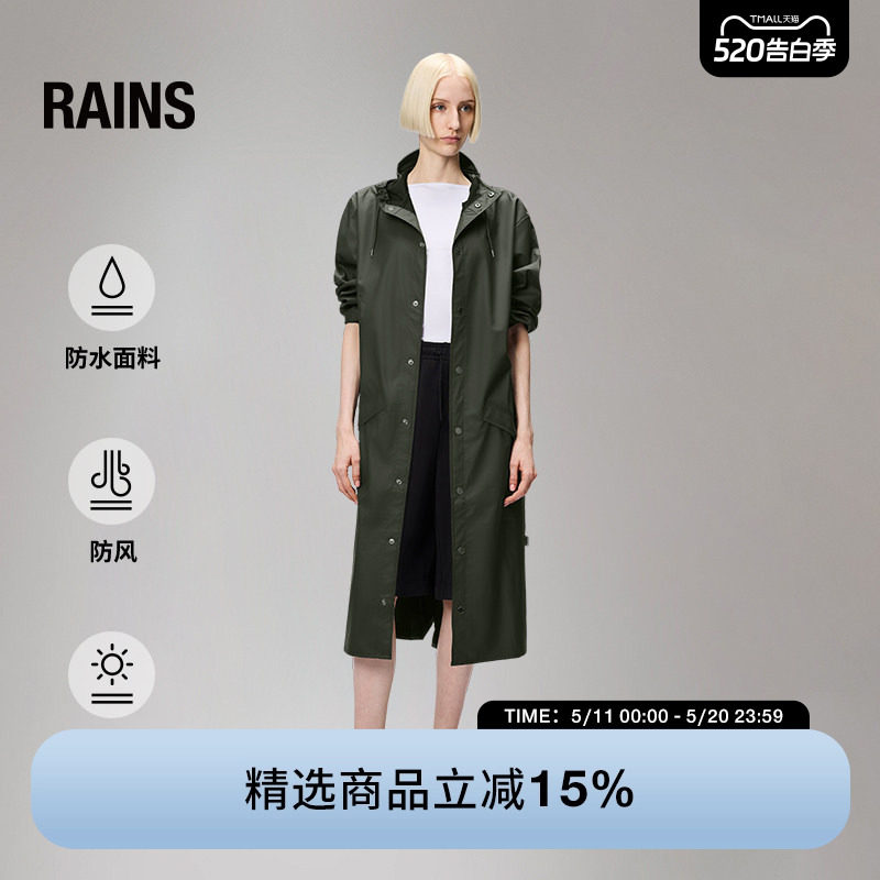 Rains 超长夹克防水面料连帽外套风衣男女Longer Jacket/18360