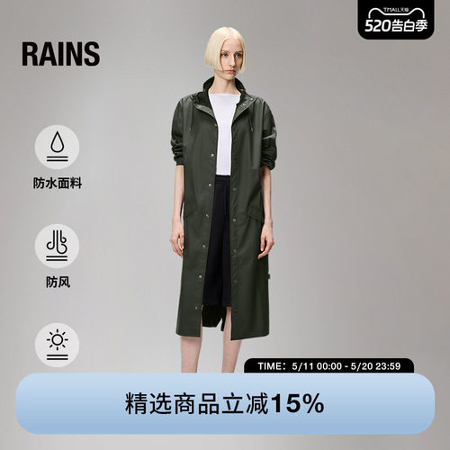 超长夹克连帽外套风衣防水面料