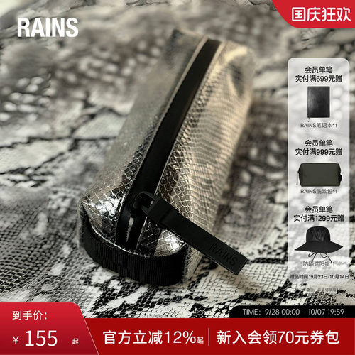 水波纹洗漱包收纳化妆包