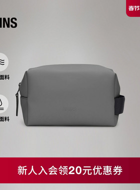 Rains 洗漱包化妆包小号收纳包盥洗旅行出差便携男女Wash/15580