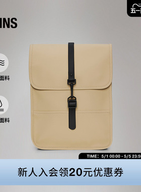 Rains防水面料双肩背包电脑书包旅行通勤休闲男女Backpack /13010