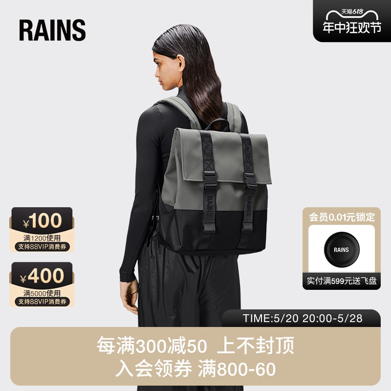 Rains 防水户外背包 双肩包男女书包通勤旅行书包 Trail MSN Bag 运动包/户外包/配件 双肩背包 原图主图