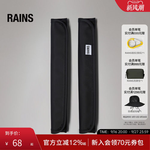 背包背带护肩套减压肩垫