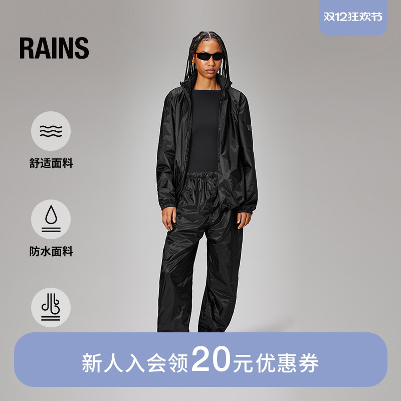 Rains男女同款休闲长裤充绒轻便