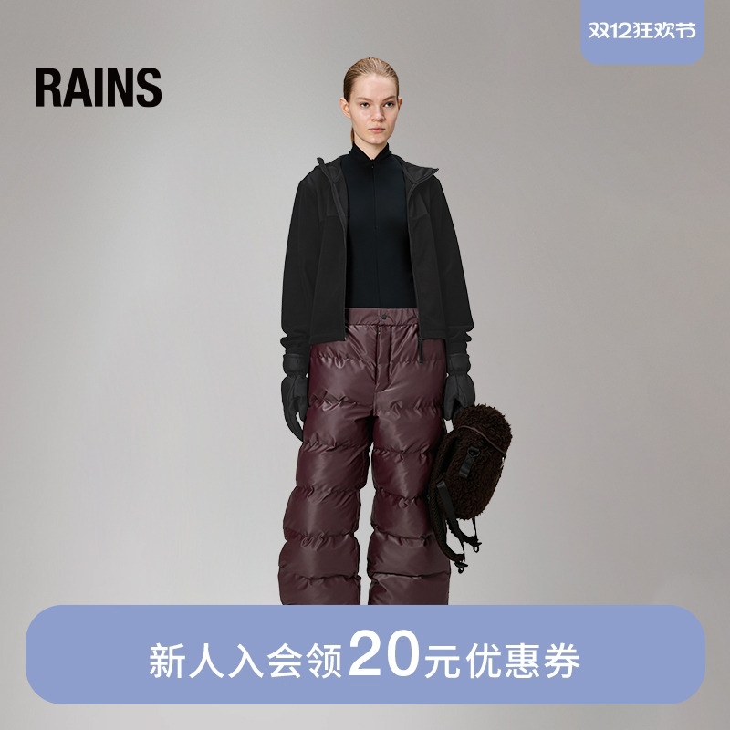 Rains女士短款连帽夹克