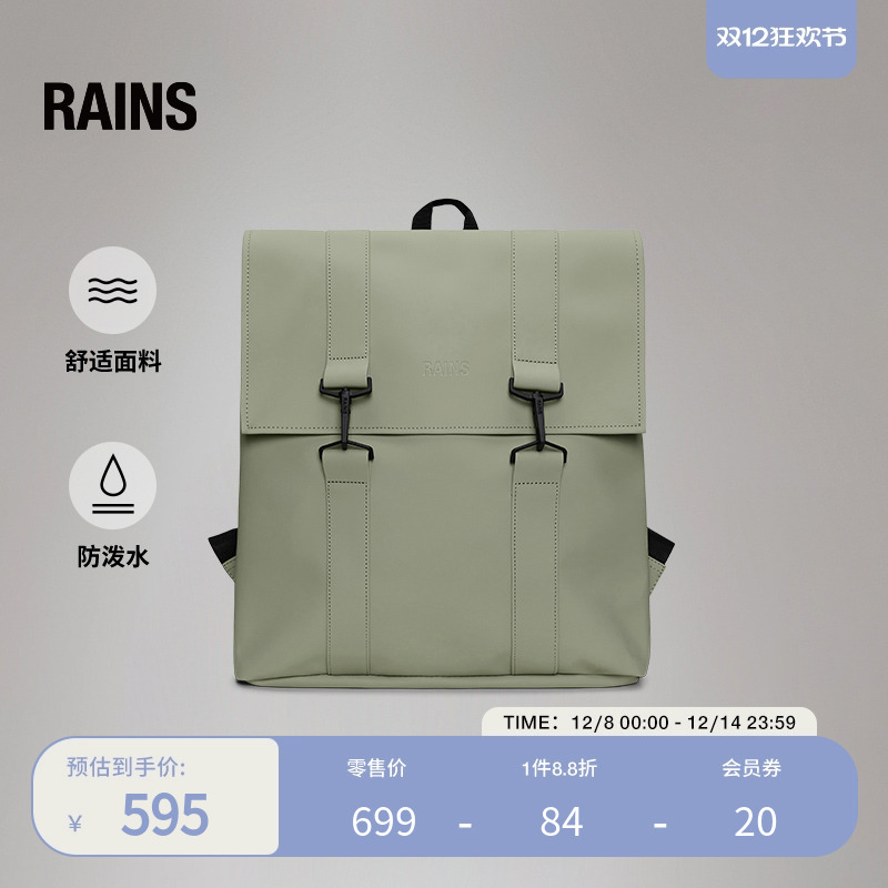 RainsMsnBag双肩包时尚
