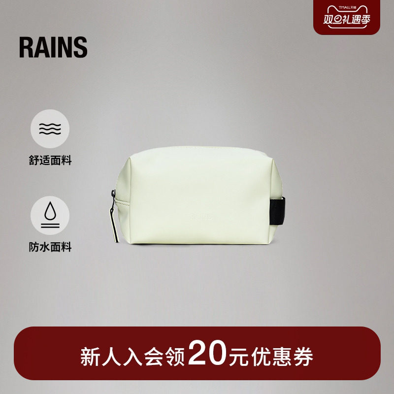 小型便携时尚化妆包旅行