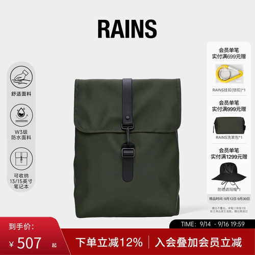 双肩包电脑包书包防水面料