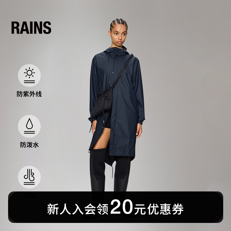 鱼尾风衣连帽男女同款