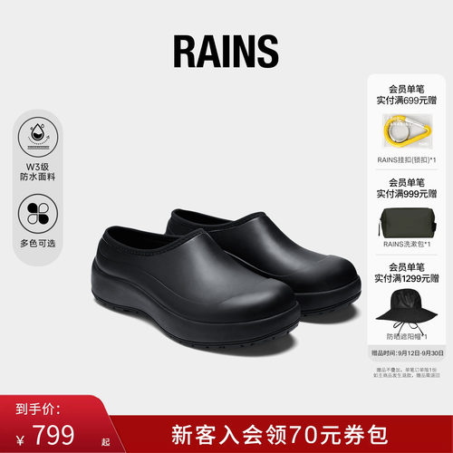 Rains新款防水拖鞋男款晴雨鞋包头鞋增高凉鞋Mirage /70260