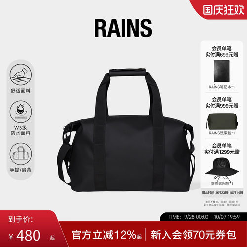 旅行健身包单肩斜挎防水面料
