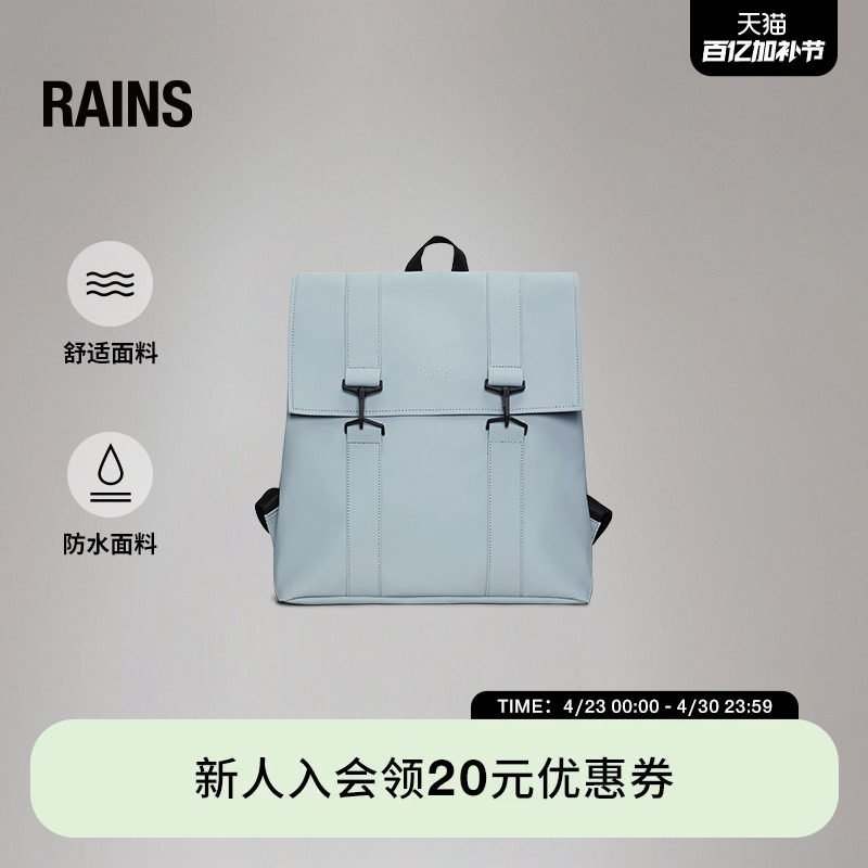 Rains防水面料学院电脑包双肩背包徒步旅行包男女MSN/13300/13310