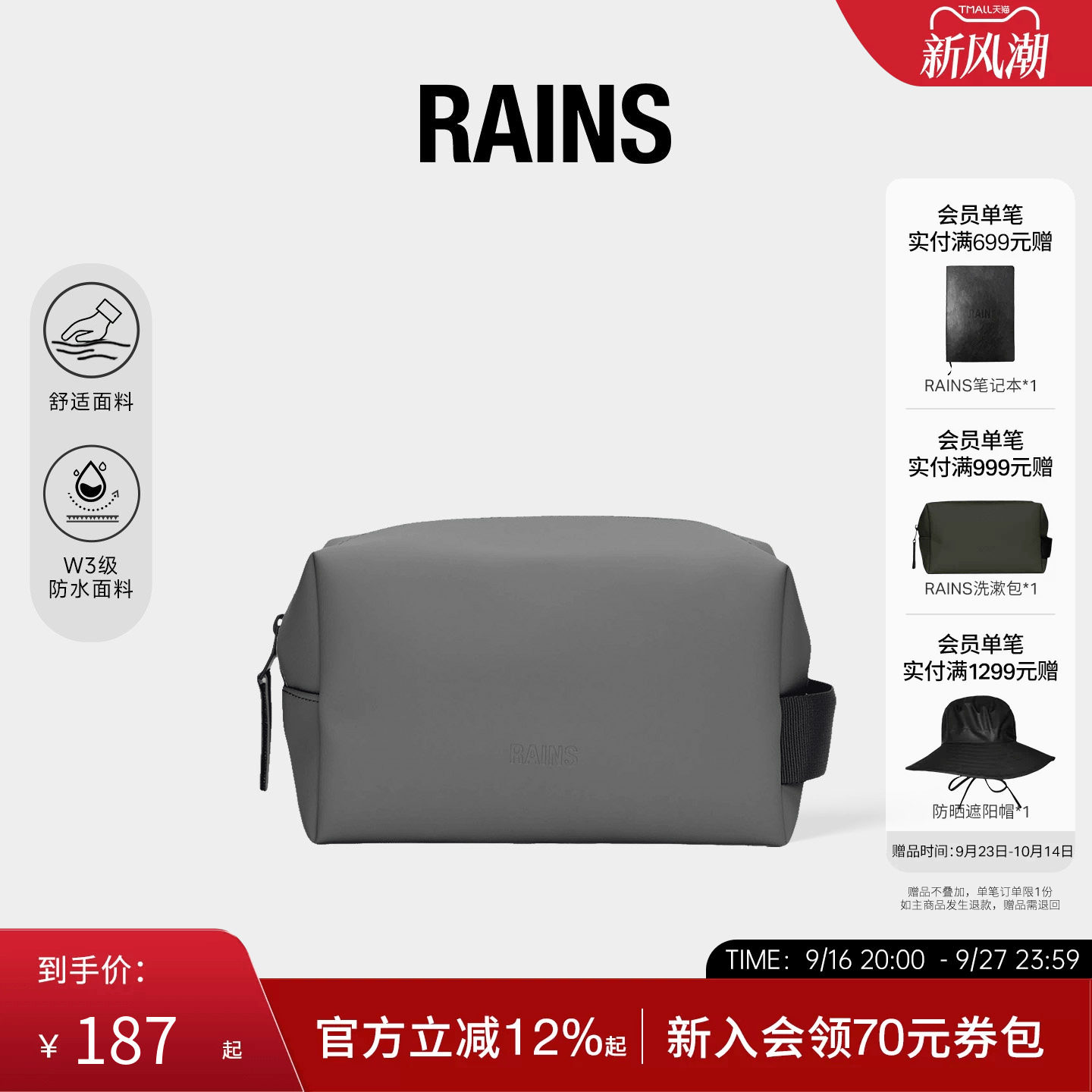 洗漱包化妆包小号收纳包