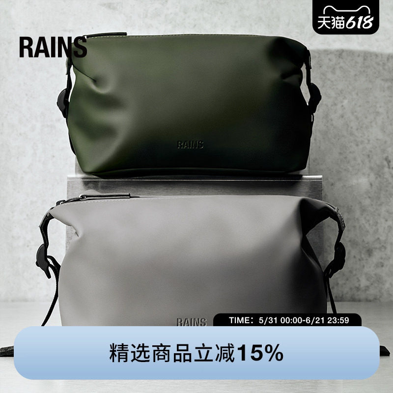 Rains 防水面料旅行洗漱包收纳包化妆包手提包男女 Hilo/15630