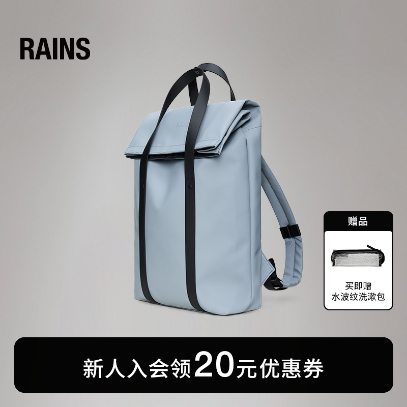 Rains两用托特背包双肩包