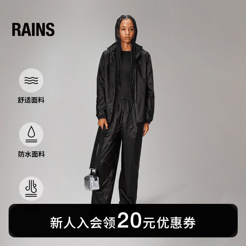 Rains女外套时尚休闲修身
