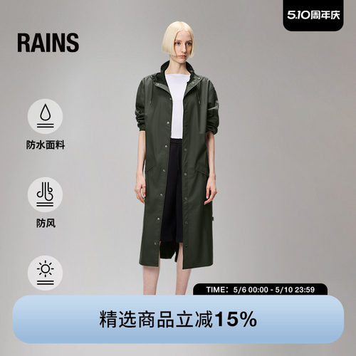超长夹克连帽外套风衣防水面料