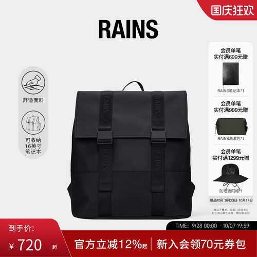 21L学院电脑双肩背包书包