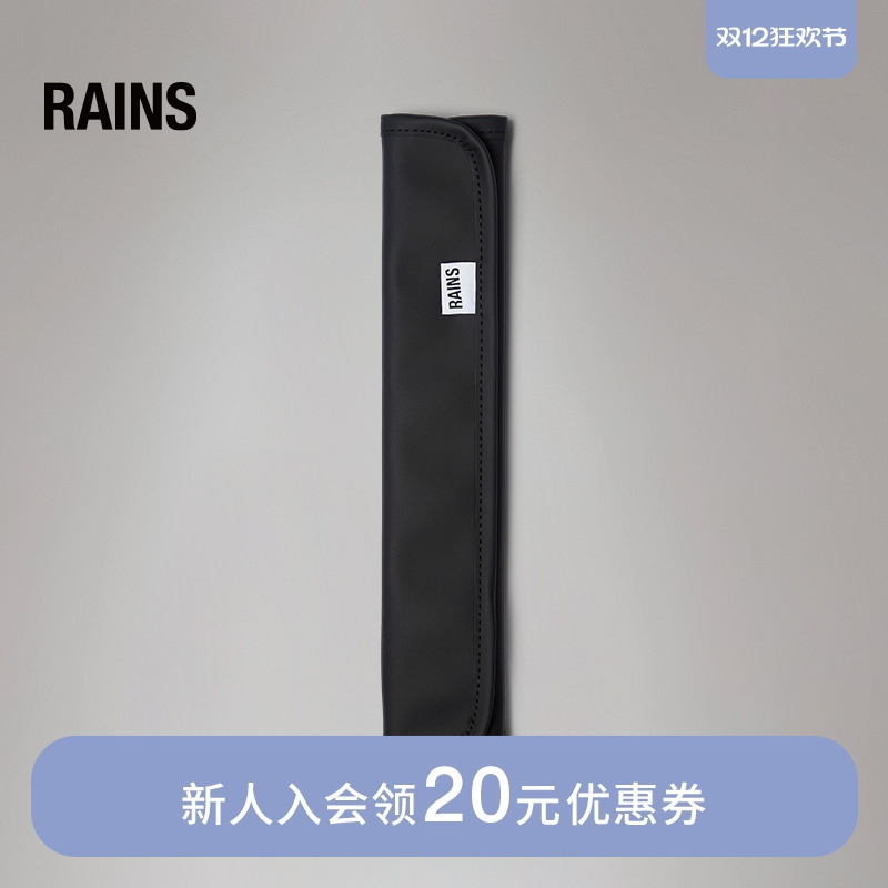 RAINSWeekendBag背带护肩套
