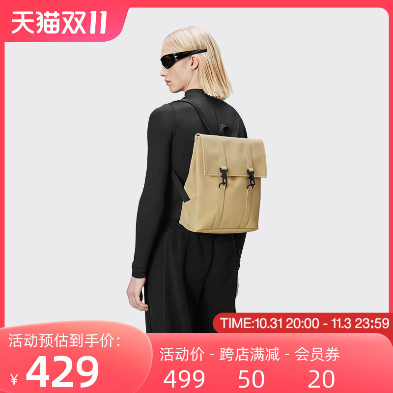 Rains 防水学院包小号 男双肩包女电脑包通勤书包 MSN Bag Mini高性价比高么？