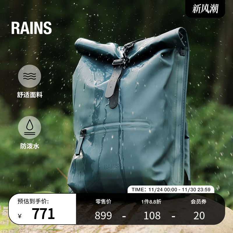 卷边双肩包男女运动包