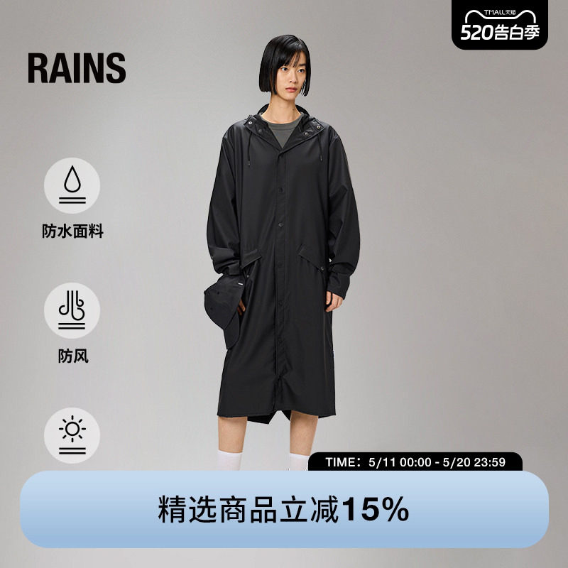 Rains 超长夹克防水面料连帽外套风衣男女Longer Jacket/18360