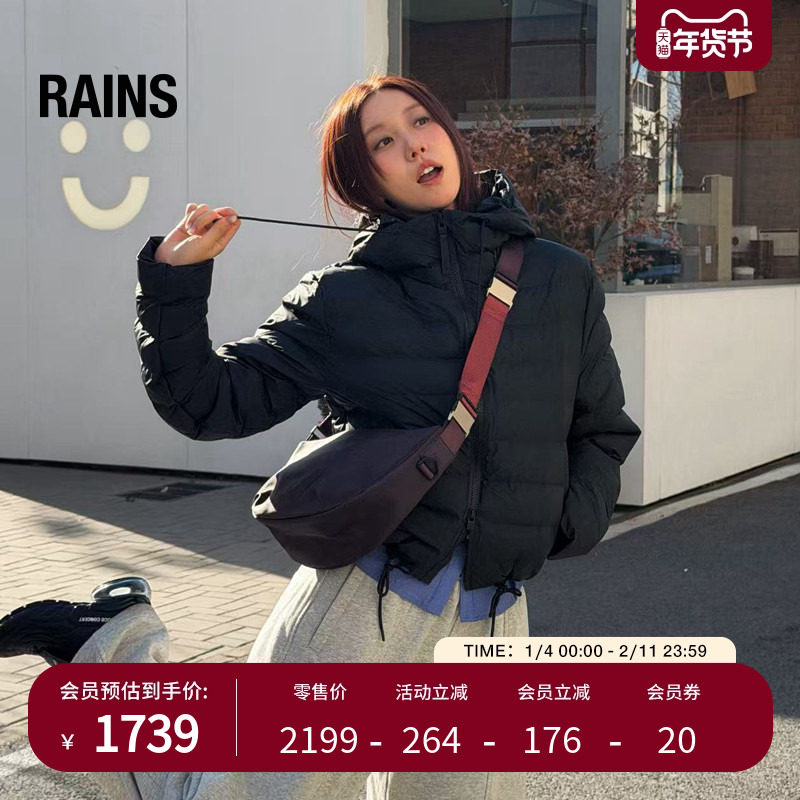 Rains防水面料保暖厚排骨棉服外套肯豆风简约秋冬男女Lohja/15820,户外/登山/野营/旅行用品,保暖棉衣,淘宝优惠券,粉丝福利购,淘宝优惠卷