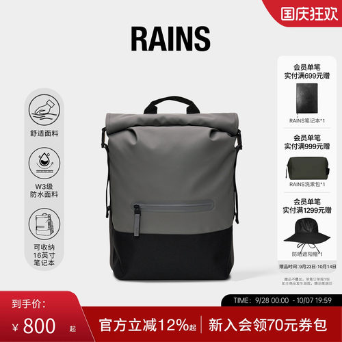 卷顶双肩包电脑书包旅行通勤休闲