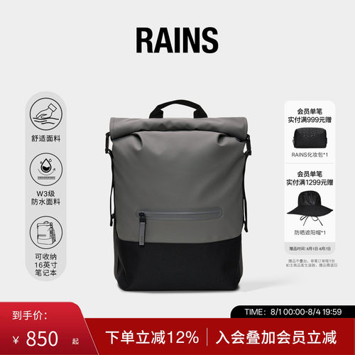 卷顶双肩包电脑书包旅行通勤休闲