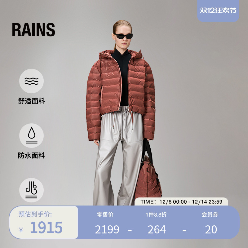 Rains夹克棉服连帽时尚