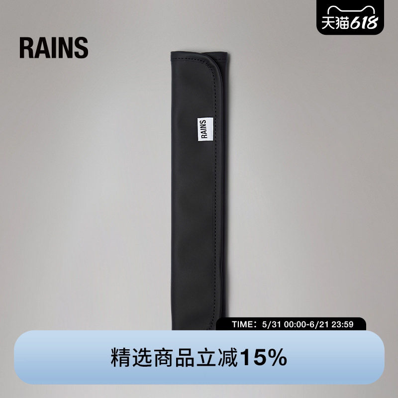 Rains 旅行包护肩套背带Weekend Bag. Strap Sleeves Large/16580