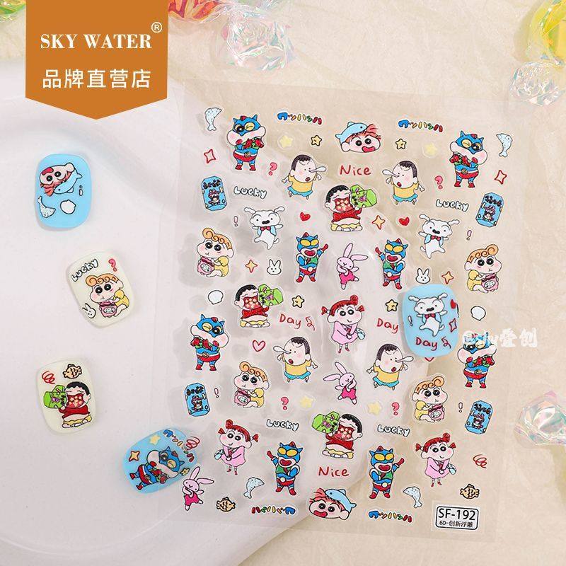 Sky立体浮雕笔杆美甲可爱贴蜡笔小新卡通小葵阿呆diy防水背胶指甲