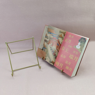 2026新年敦煌故宫日历支架托架折叠相框证书照片相册书籍展示架子