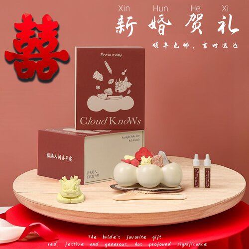 新婚礼物送新人新娘闺蜜朋友给姐姐实用高级感香薰摆件情人节礼物