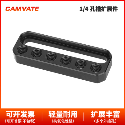CAMVATE1/4通用奶酪板