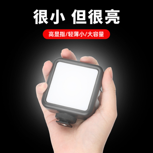迷你补光灯led柔光灯拍照直播手机相机单反小型便携打光灯