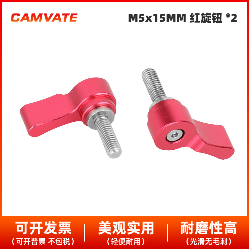 M5可调手柄锁紧旋钮15mm把手螺钉