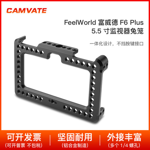 CAMVATE监视器兔笼支架用于FeelWorld F6 Plus 5.5英寸显示屏2497