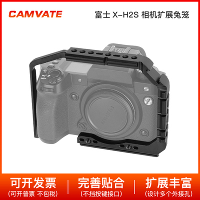 1/4螺丝全框相机扩展兔笼适用富士X-H2S 相机 3344