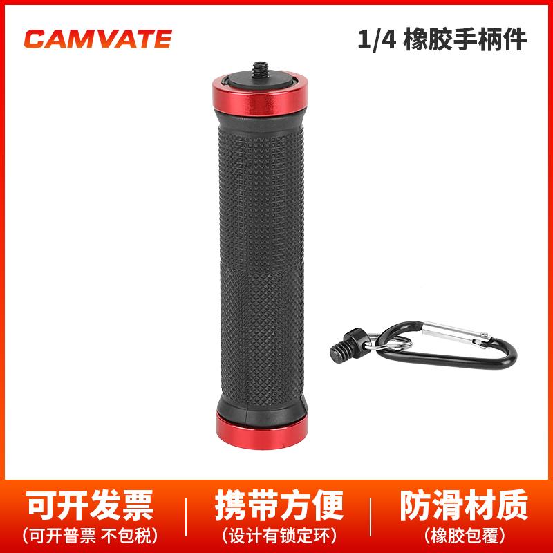 自行车把套防滑铝合金橡胶