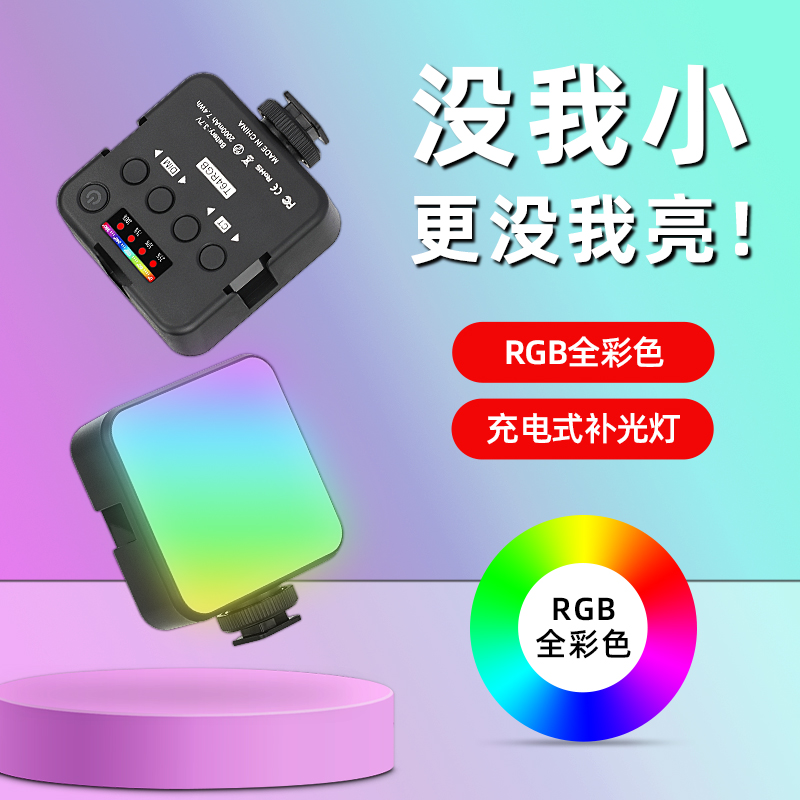 RGB迷你桌面单反拍照手机相机