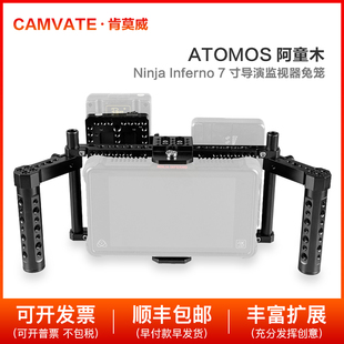 CAMVATE可调式摄像机监视器兔笼导轨带双奶酪手柄电源分配器2154