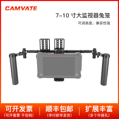 监视器兔笼手柄底座适用