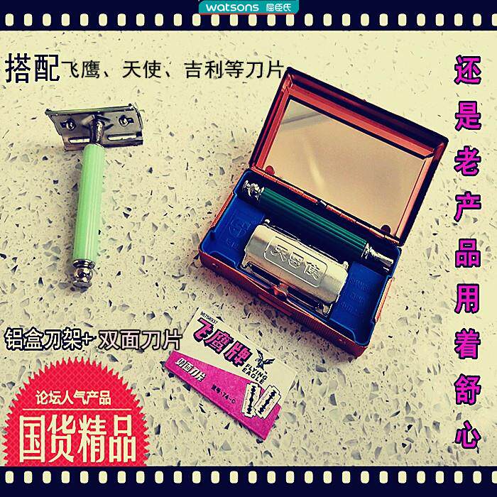 飞鹰刀片官方旗舰店飞鹰牌刀片手机维修刮胶修边刮胶割线清洁R